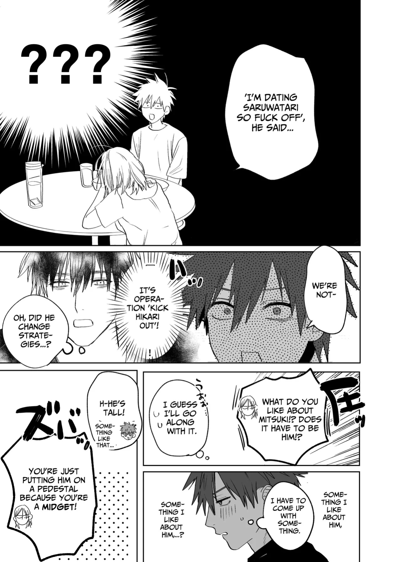 [10 Hour Sleep (nocori)] Illicit Bromance 3