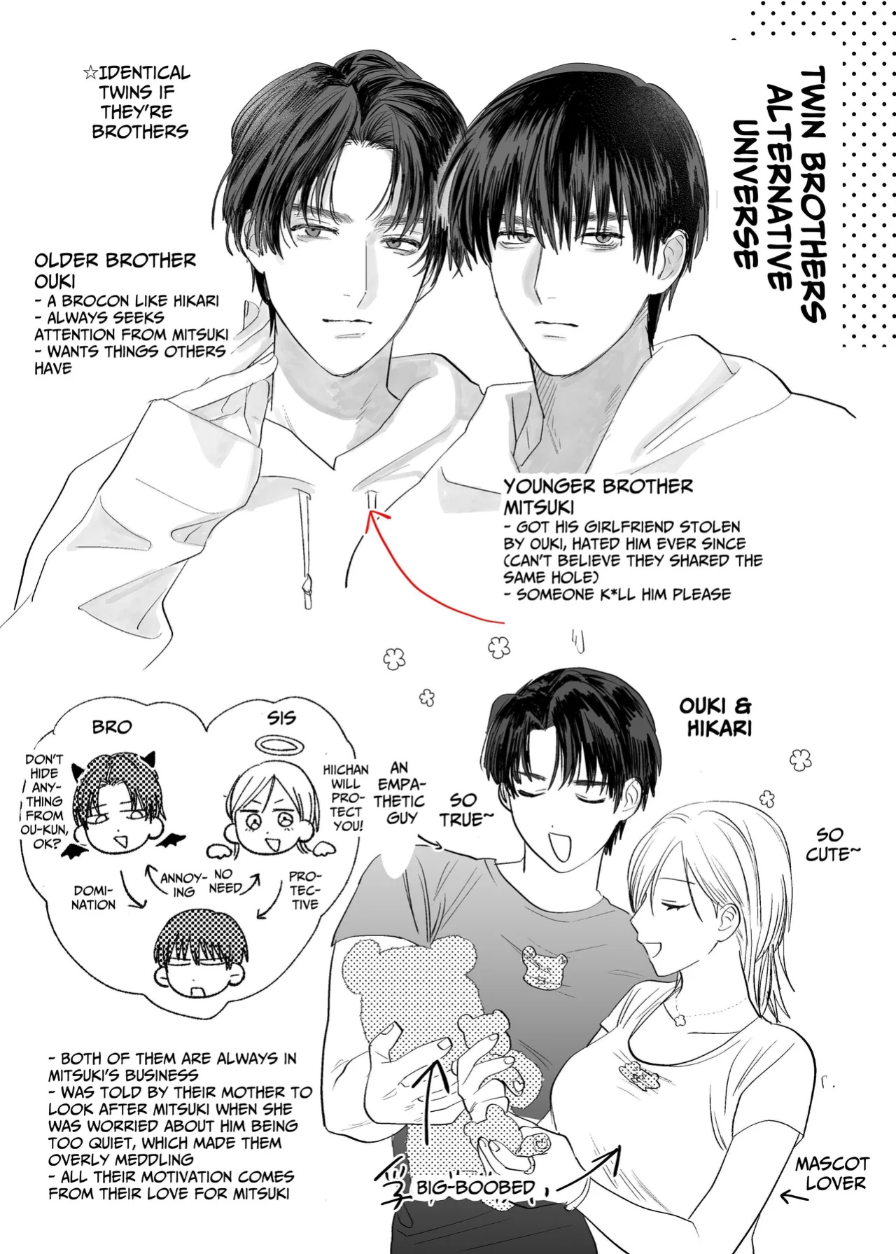 [10 Hour Sleep (nocori)] Illicit Bromance 3