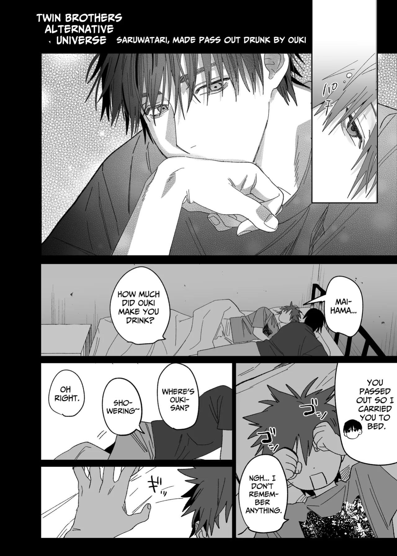 [10 Hour Sleep (nocori)] Illicit Bromance 3