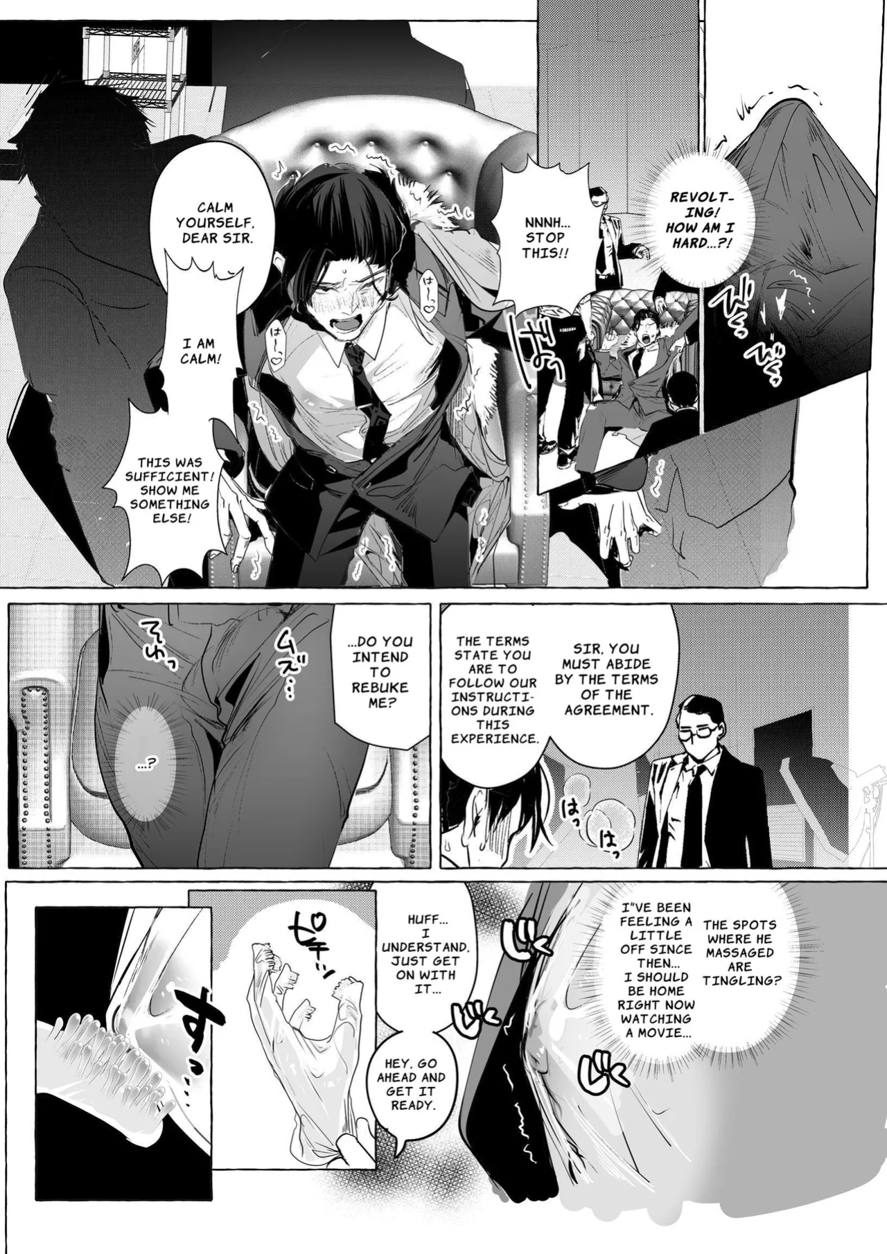 [Buranran] Future CEO Keeps His Cool Despite His Utterly Defiled Prostate