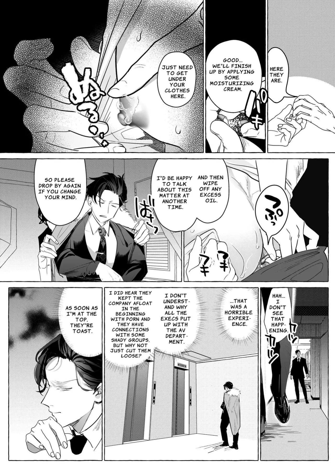 [Buranran] Future CEO Keeps His Cool Despite His Utterly Defiled Prostate