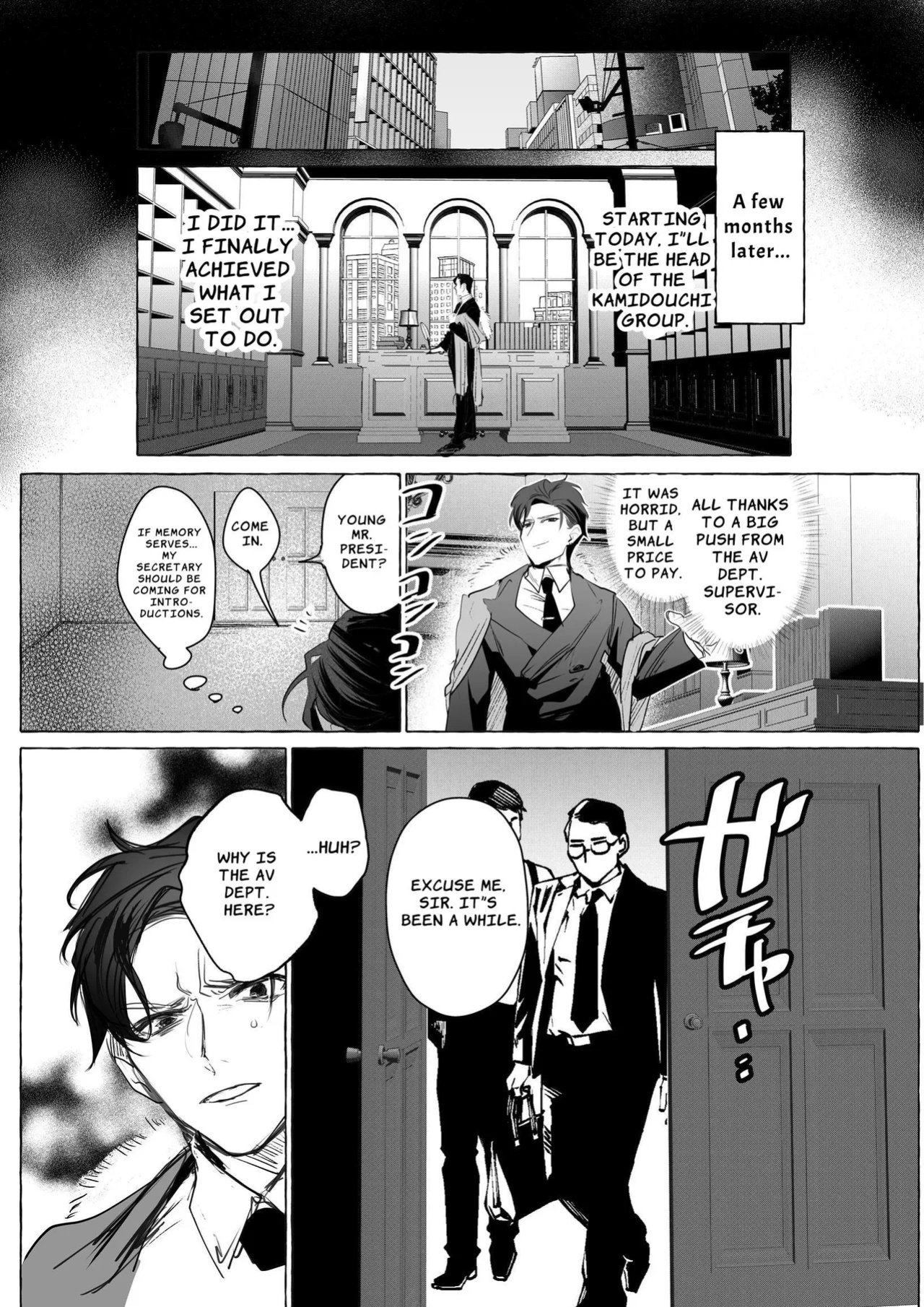 [Buranran] Future CEO Keeps His Cool Despite His Utterly Defiled Prostate