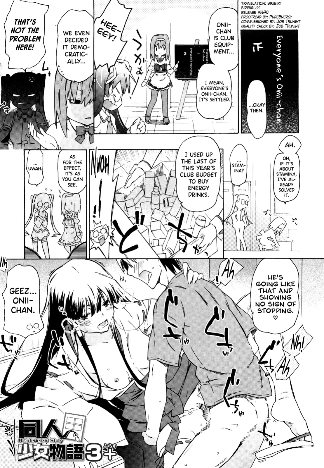 [China] Imouto wa Doujin Shoujo Cosplay Kei Ch.1-12 [biribiri]