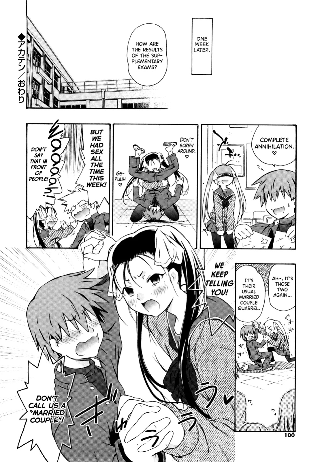 [China] Imouto wa Doujin Shoujo Cosplay Kei Ch.1-12 [biribiri]
