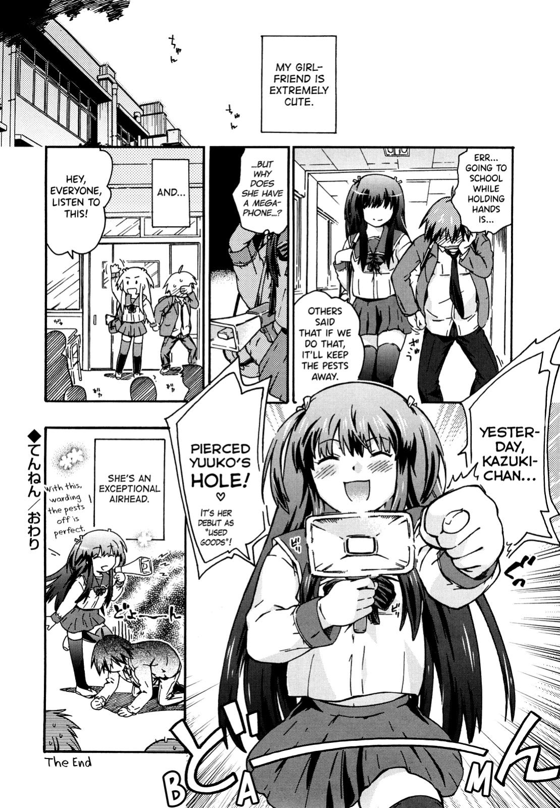 [China] Imouto wa Doujin Shoujo Cosplay Kei Ch.1-12 [biribiri]