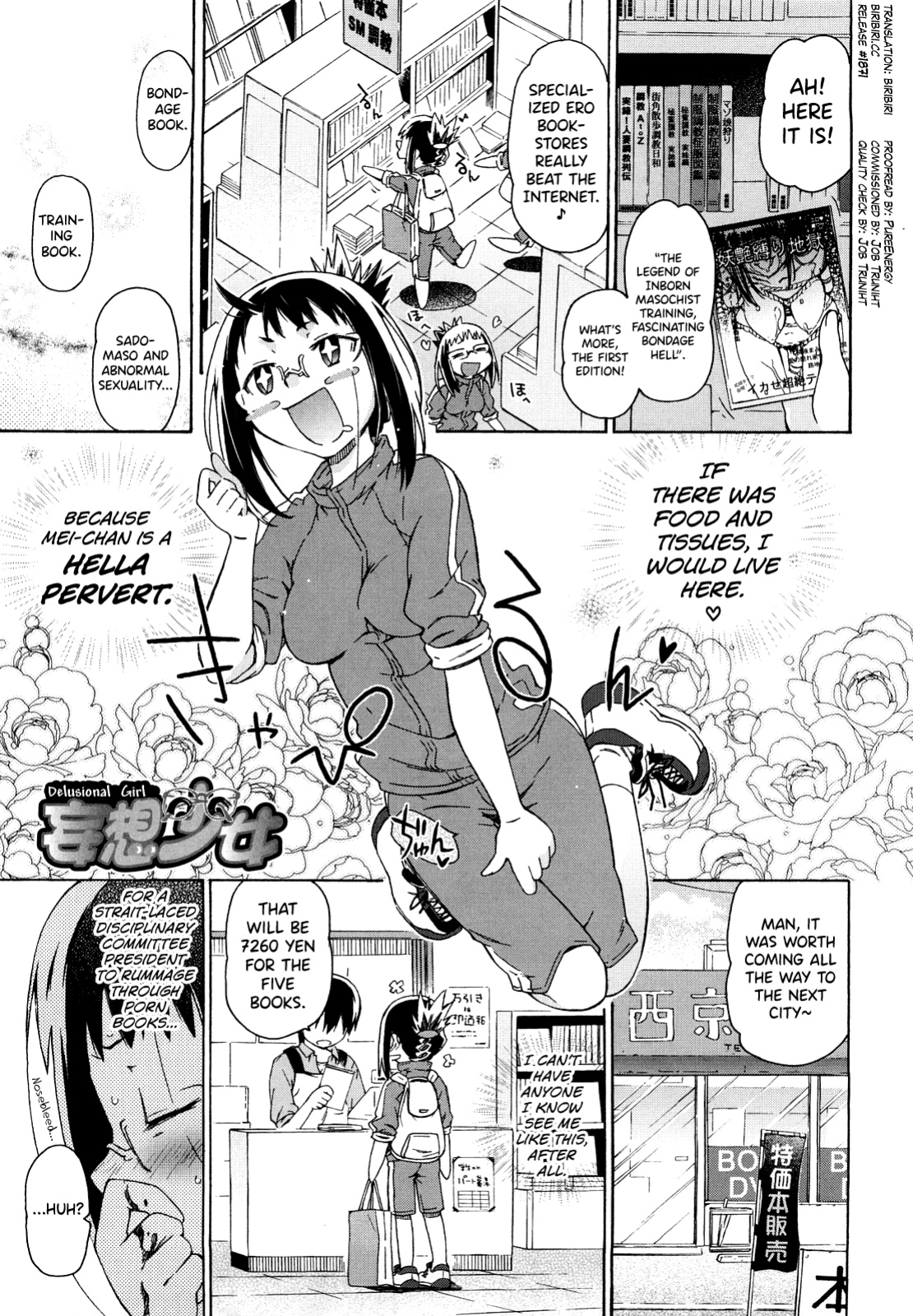 [China] Imouto wa Doujin Shoujo Cosplay Kei Ch.1-12 [biribiri]