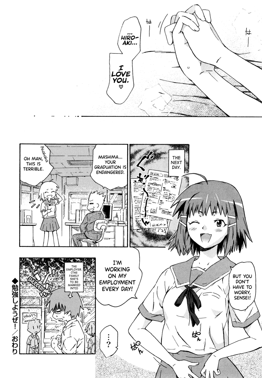 [China] Imouto wa Doujin Shoujo Cosplay Kei Ch.1-12 [biribiri]