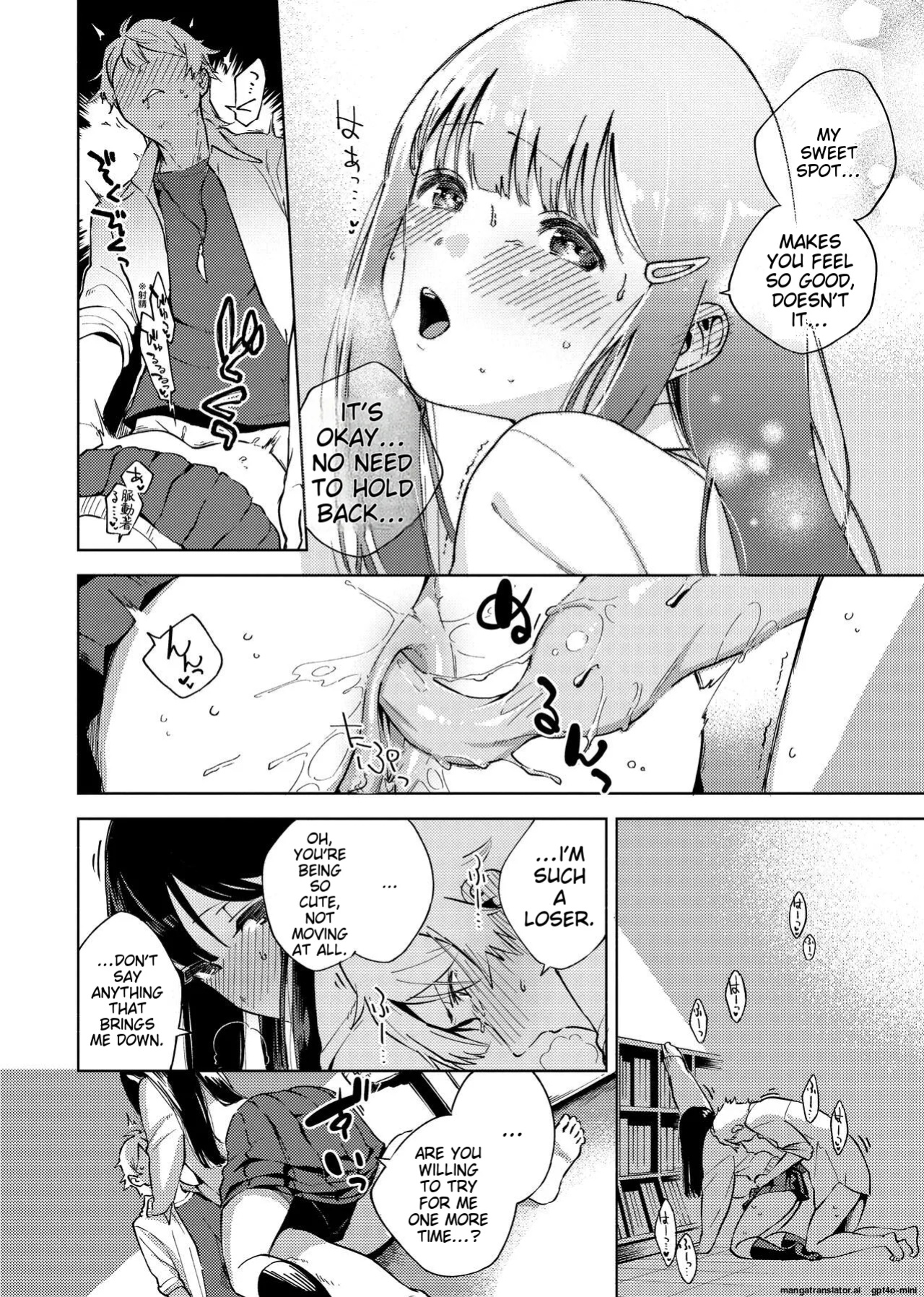 [Herio] YaMiTsuKi Pheromone