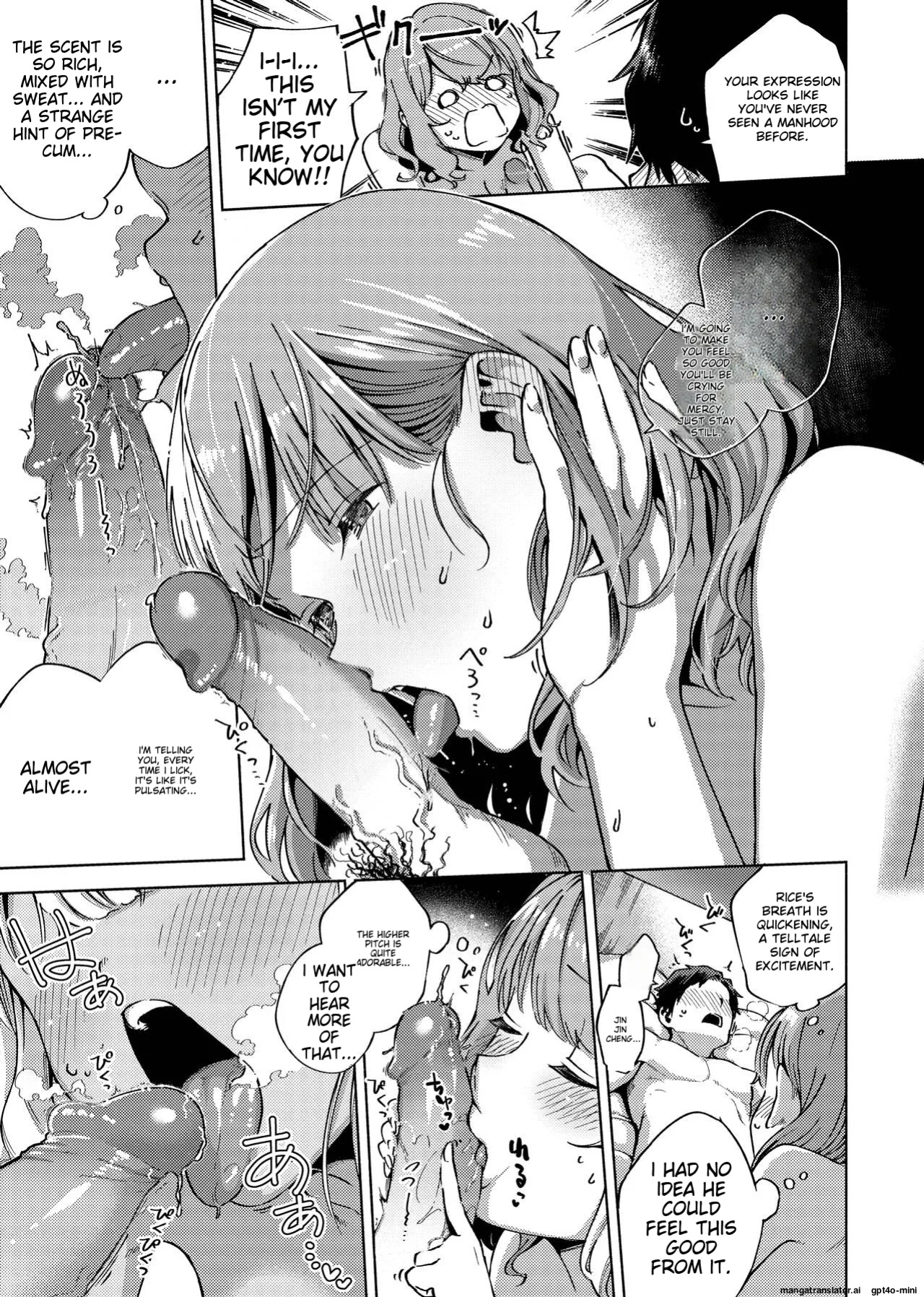 [Herio] YaMiTsuKi Pheromone