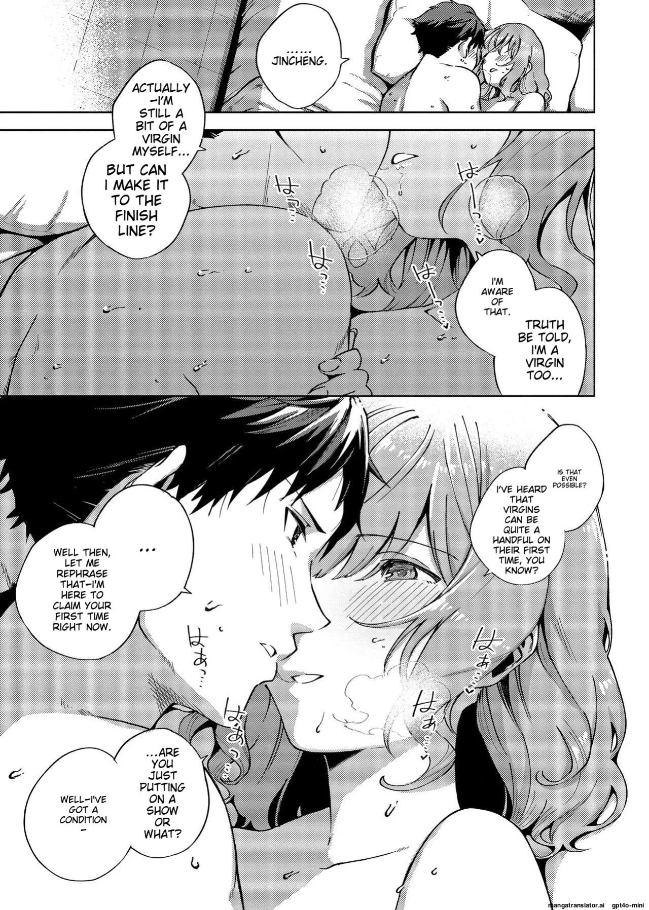 [Herio] YaMiTsuKi Pheromone