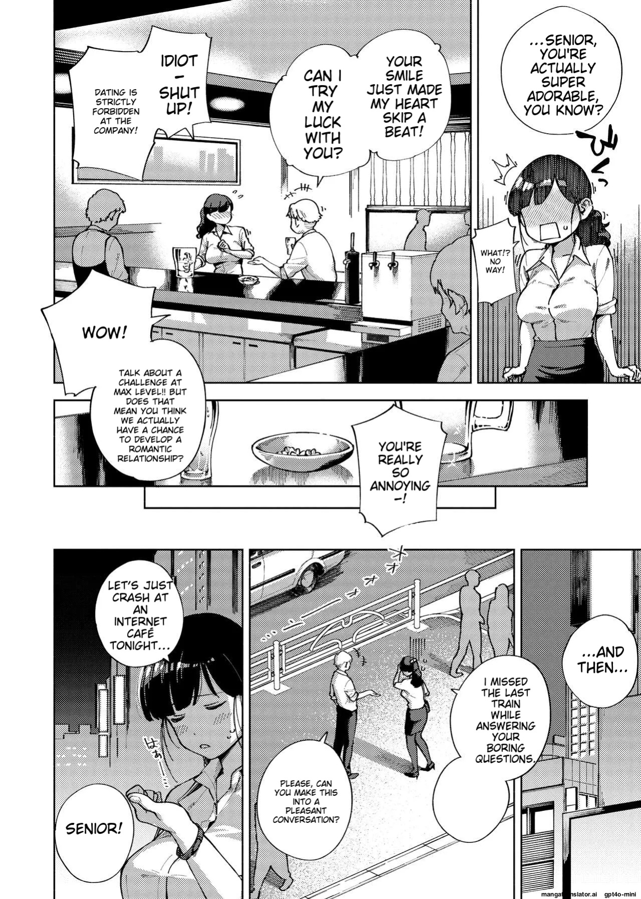 [Herio] YaMiTsuKi Pheromone