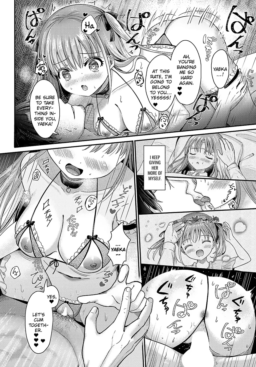 [Izumike] Yae no Hana ga Irodukutoki (COMIC Anthurium 2024-01)