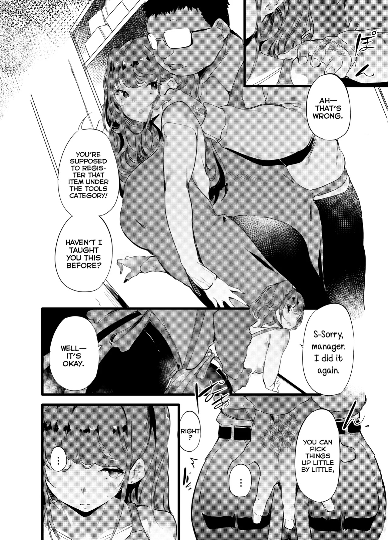 [Maisou no Soko (Ushiro Muki)] Otaku ni Rikai Aru Gal Yome ga Ota-shop Tenchou ni NTRreru Hanashi =NSS=