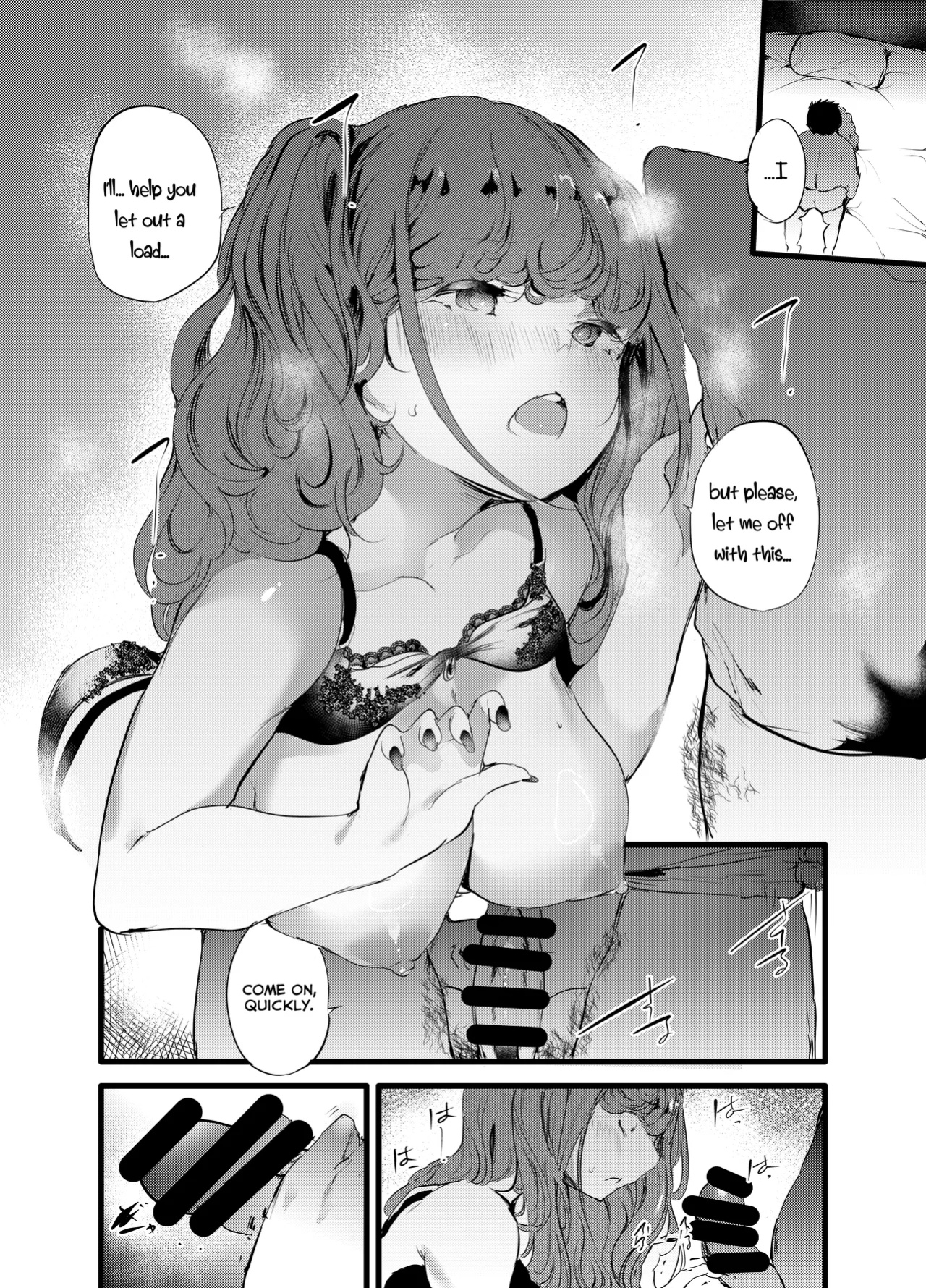 [Maisou no Soko (Ushiro Muki)] Otaku ni Rikai Aru Gal Yome ga Ota-shop Tenchou ni NTRreru Hanashi =NSS=