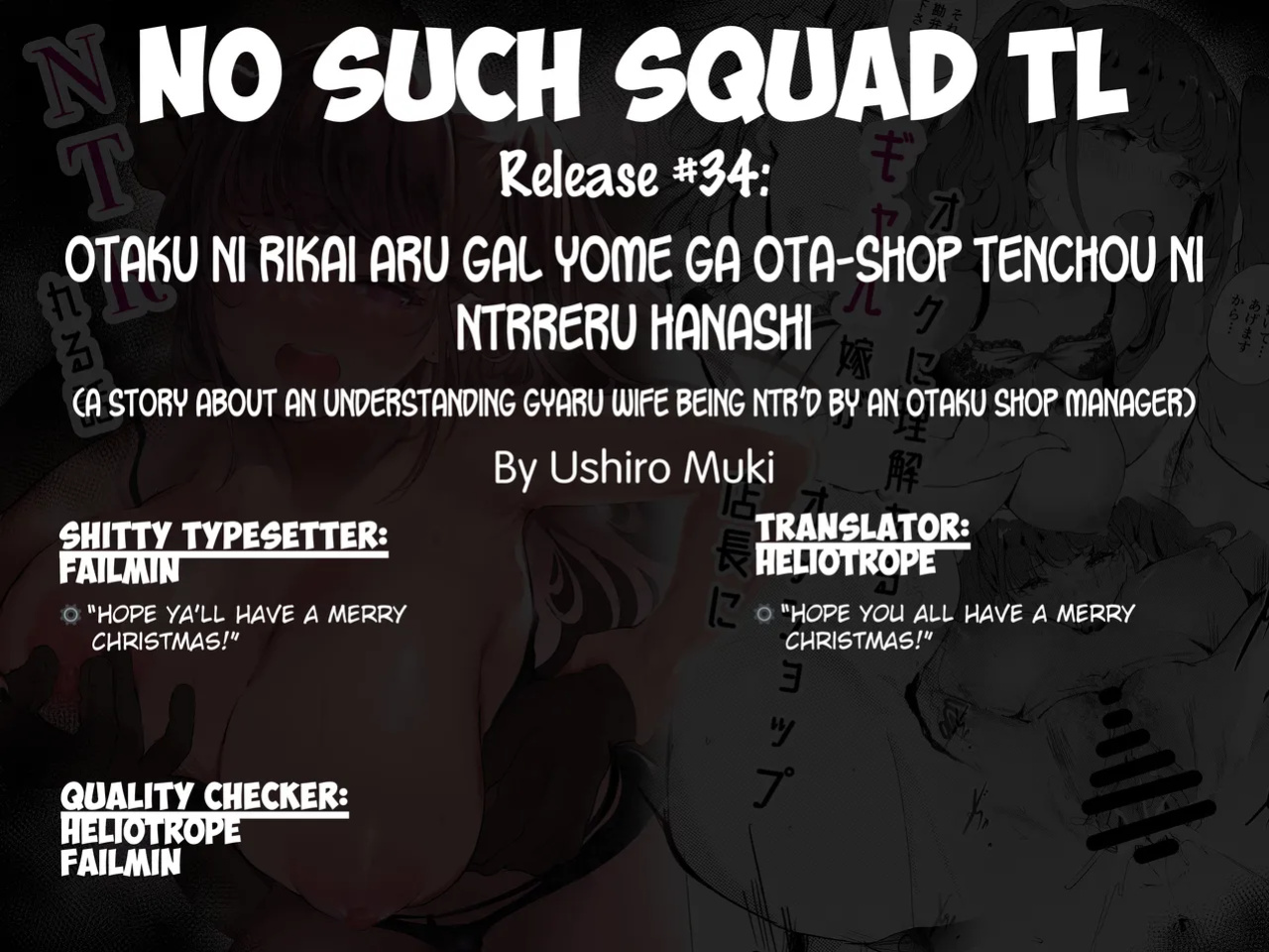 [Maisou no Soko (Ushiro Muki)] Otaku ni Rikai Aru Gal Yome ga Ota-shop Tenchou ni NTRreru Hanashi =NSS=