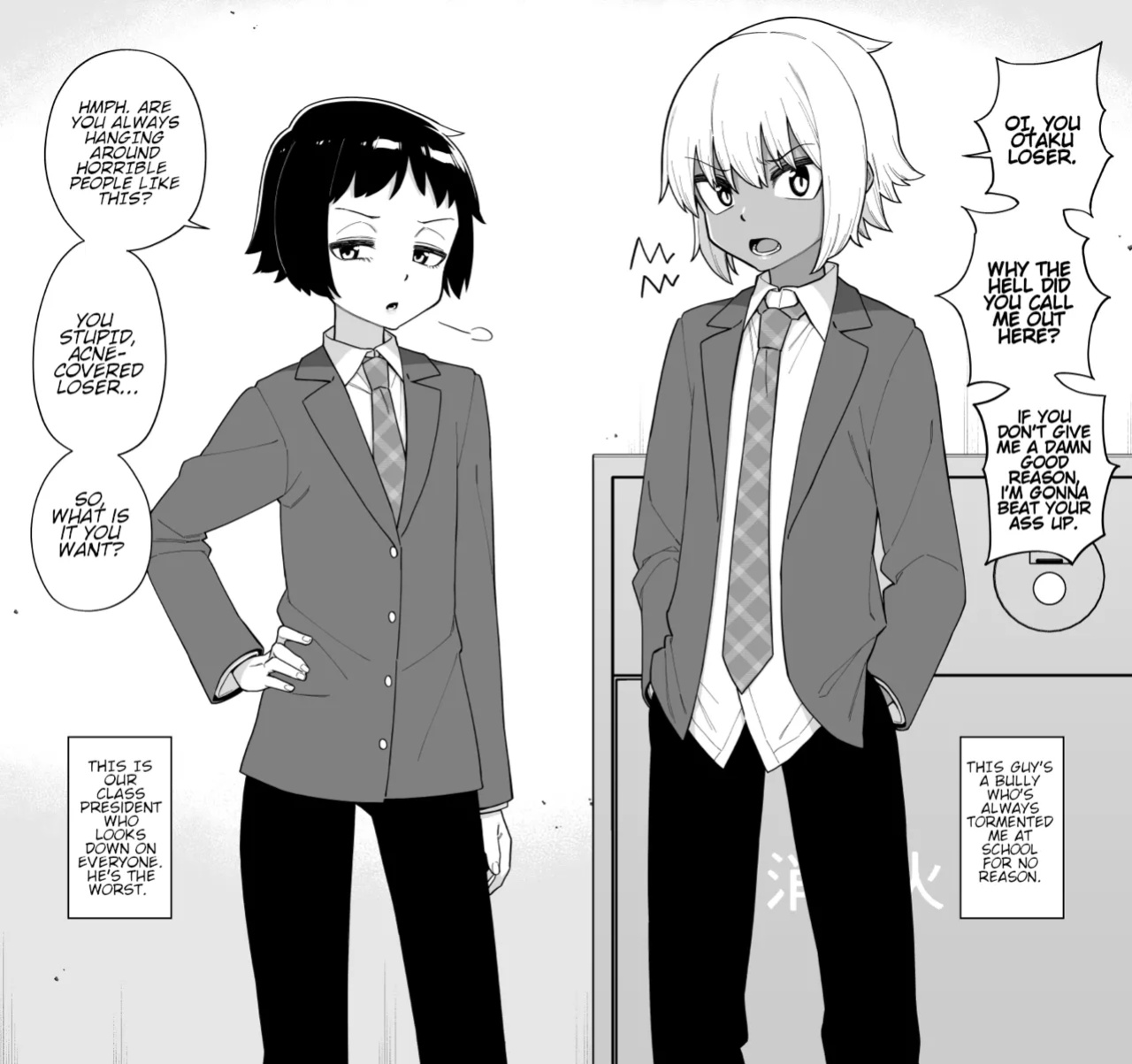 [Tateyoko Issen (Shinagawa Mikuzu)] Hidoimeniau Otokonokotachi vol.3