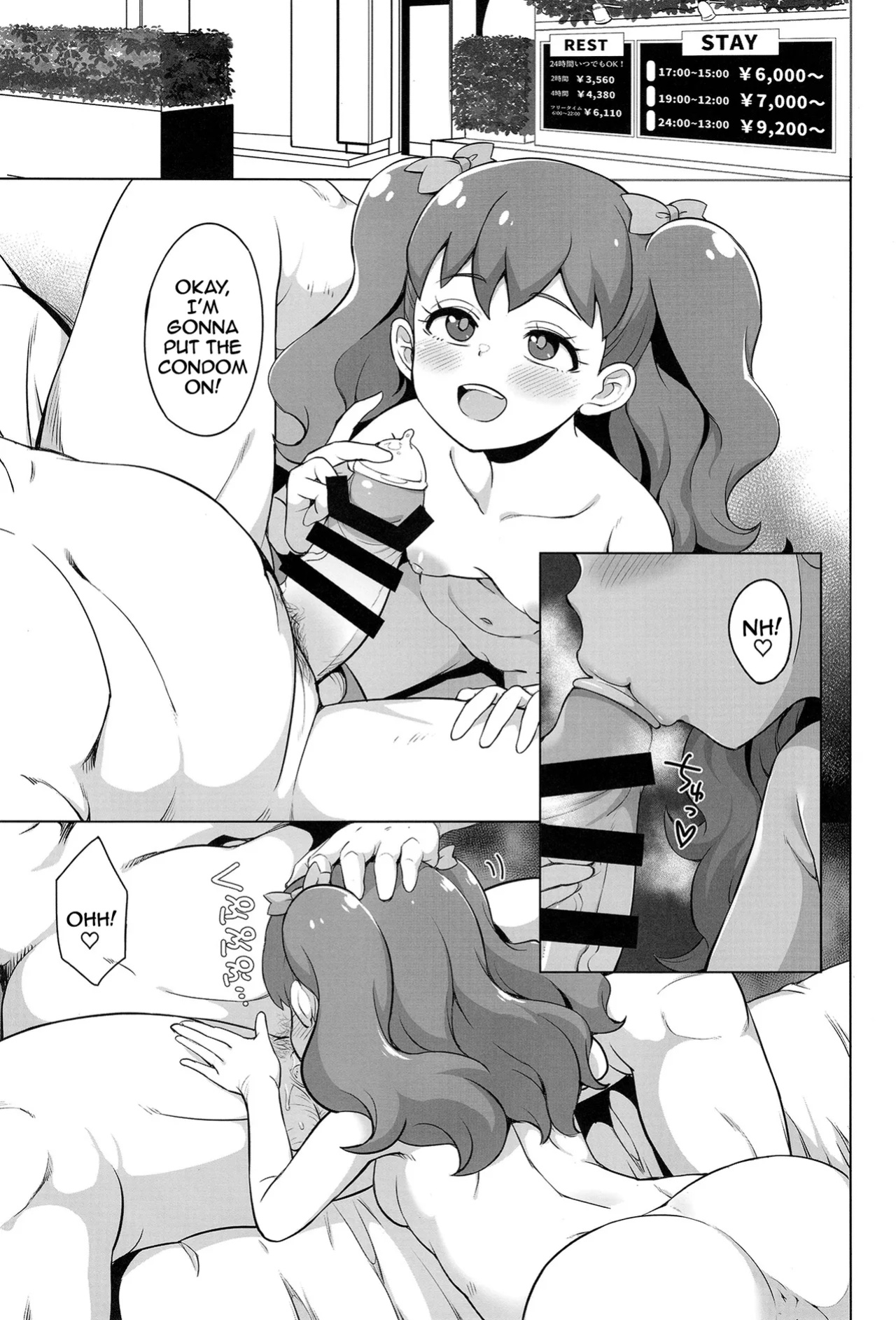 [So-matou (So-ma)] SKG (Wonderful PreCure!)