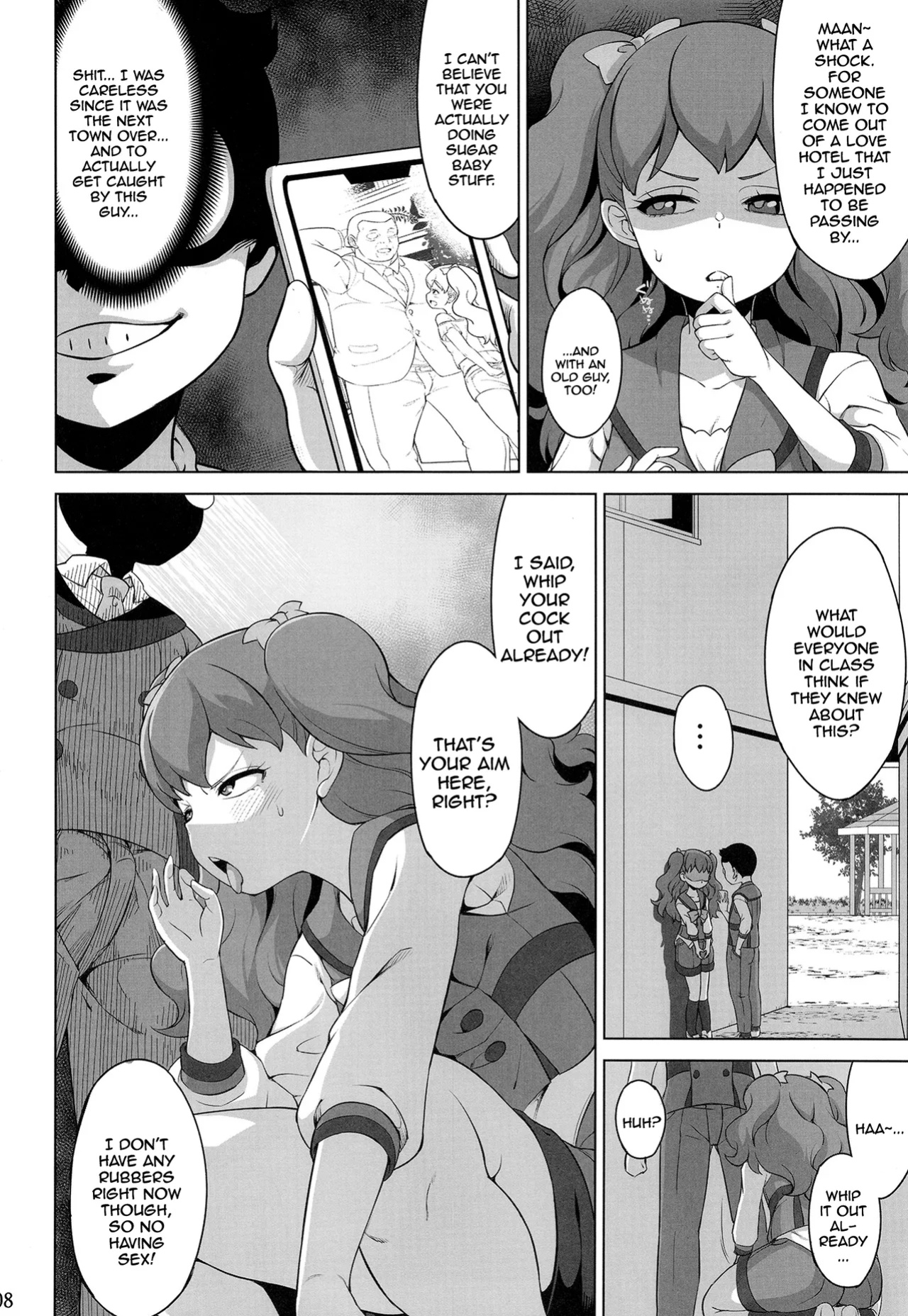 [So-matou (So-ma)] SKG (Wonderful PreCure!)