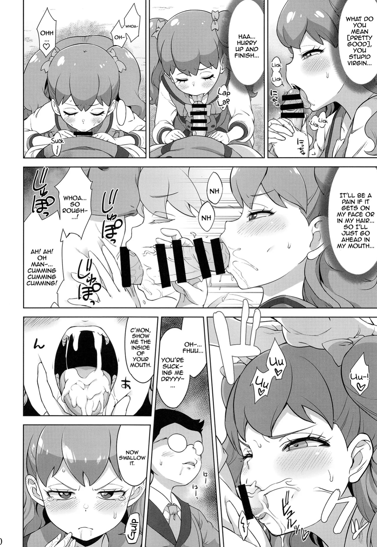 [So-matou (So-ma)] SKG (Wonderful PreCure!)