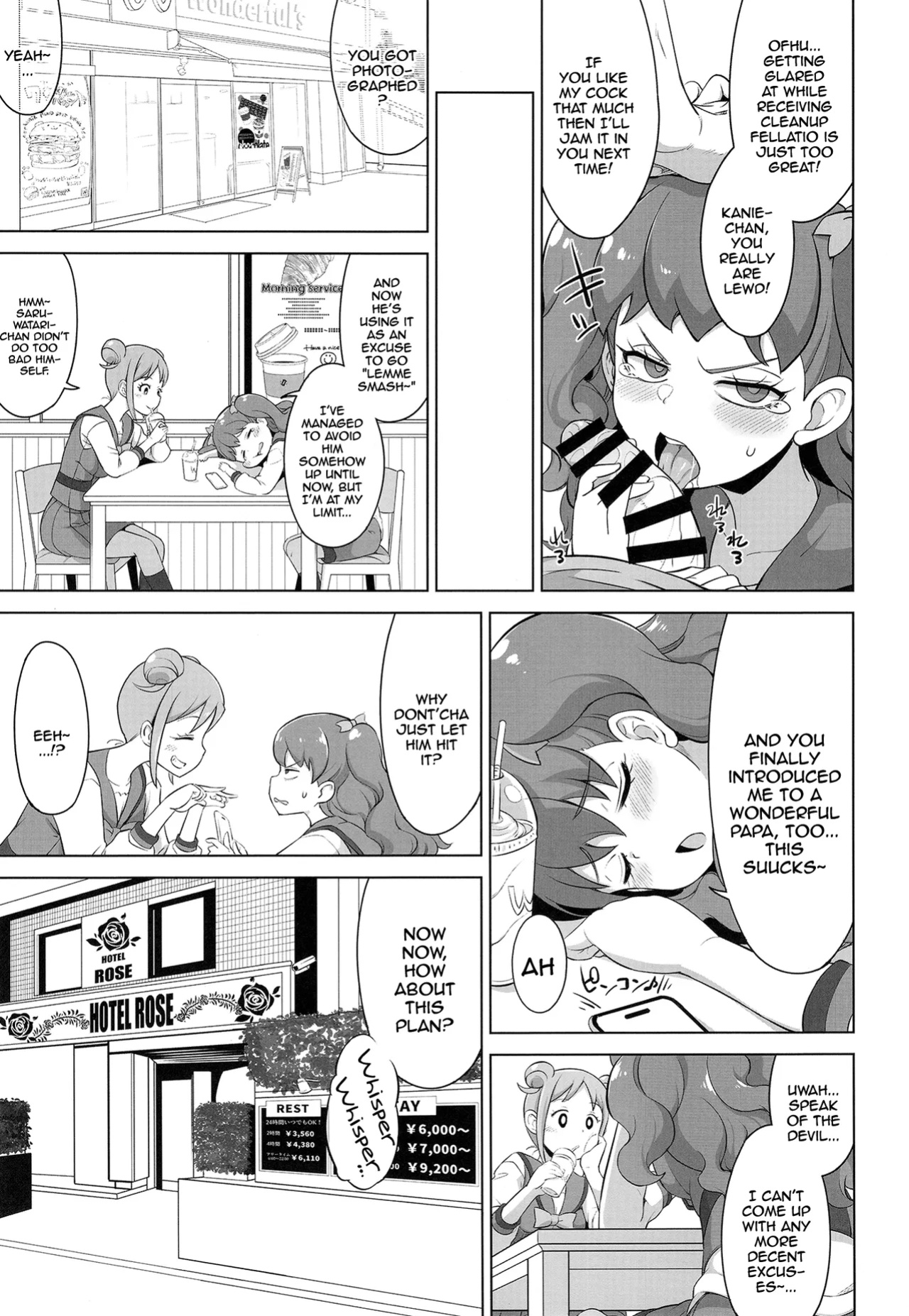 [So-matou (So-ma)] SKG (Wonderful PreCure!)