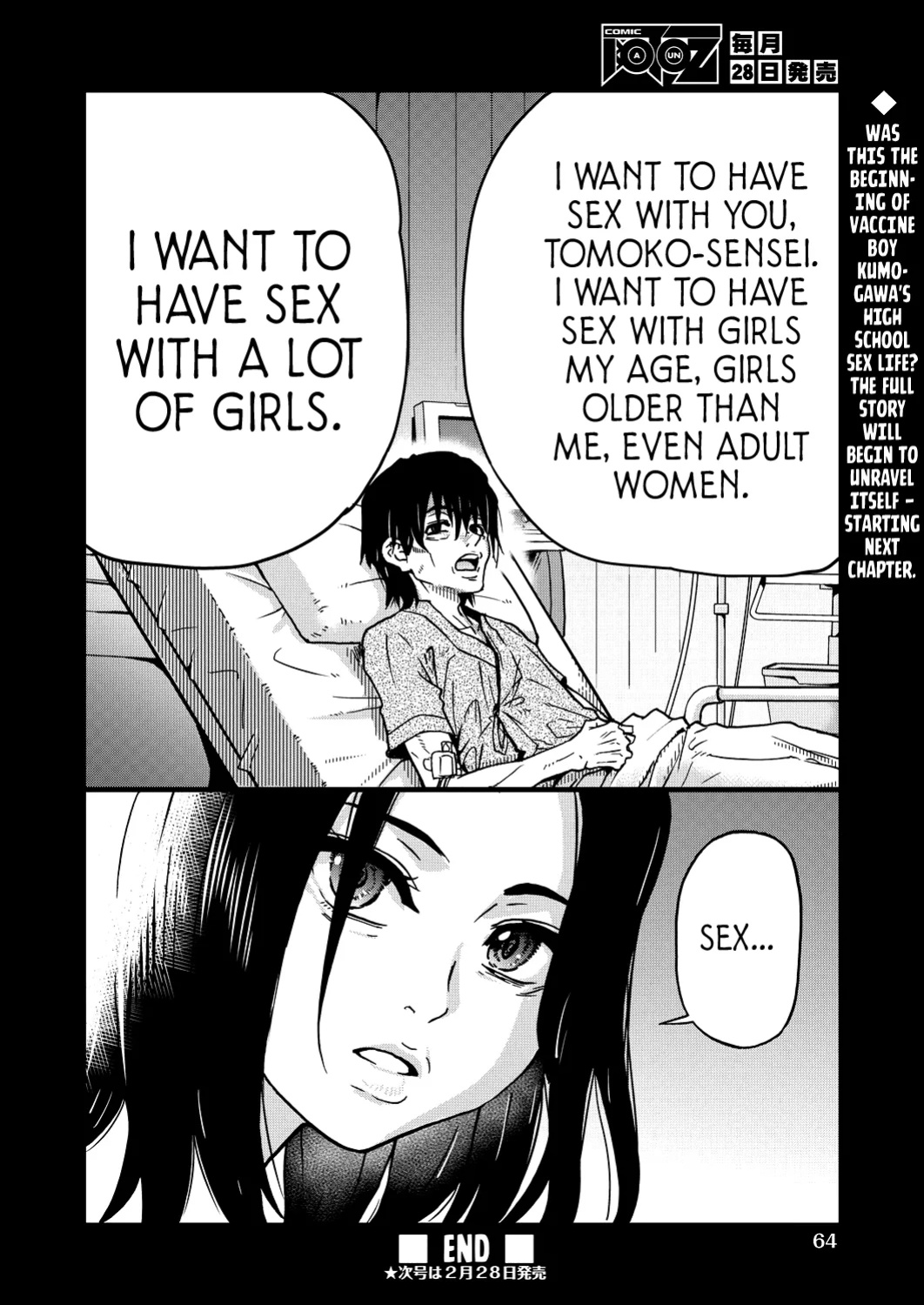 Koko Kara Saki wa Sex Desu!! #8 (Boku no Seieki de Honpuku Kaiyu!!)