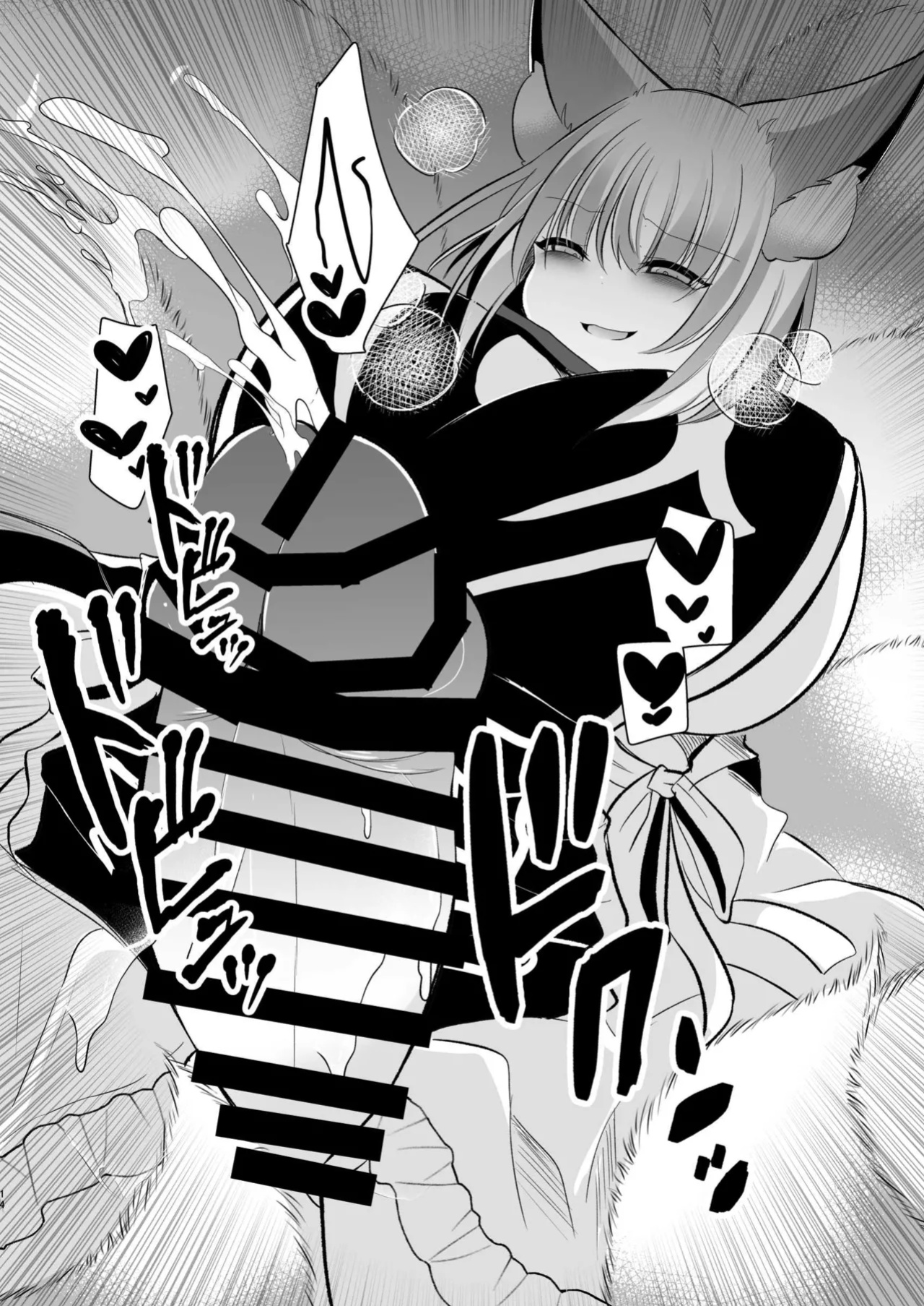 [Kanmi Cat (Miyase Nukko)] Boku wa Ran-sama ni Okasareru (Touhou Project) [mysterymeat3]