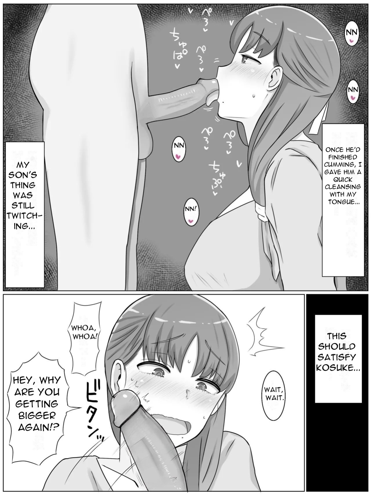 [Saimonke] Kaa-san to Shitai Koto ~ Zetsurin Musuko to no Seikatsu Kaisou Hen - What I want to do with My Mother ~ Sex Life with My Son Who Has... [Uncensored][DarklordMTLs]