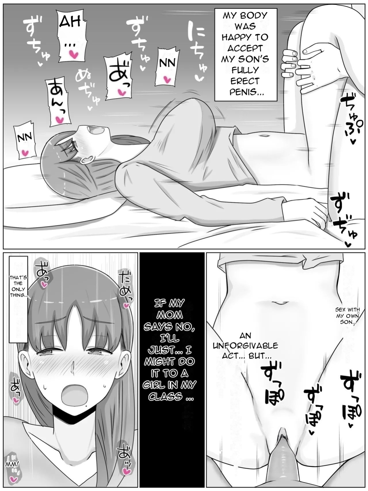 [Saimonke] Kaa-san to Shitai Koto ~ Zetsurin Musuko to no Seikatsu Kaisou Hen - What I want to do with My Mother ~ Sex Life with My Son Who Has... [Uncensored][DarklordMTLs]