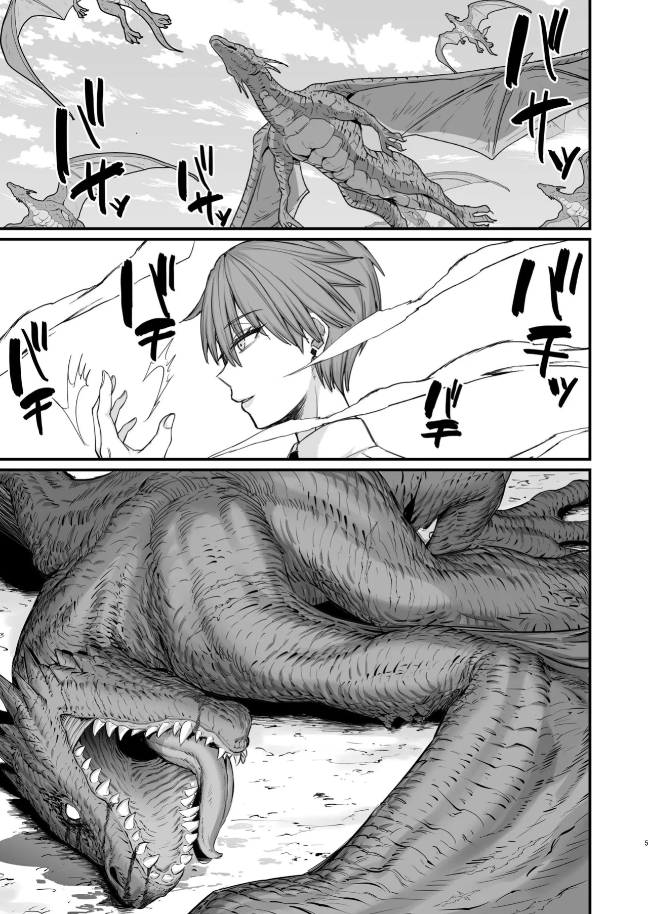 [Kireinabuta (Butachang)] Isekai no Onna-tachi 8.0 | Women From Another World 8.0 [ジゲッチ]
