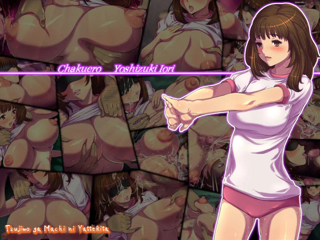 [Tsujimo ga Machi ni Yattekita!!! (Tsujizen)] Chakuero Yoshizuki Iori (I"s) [q91]