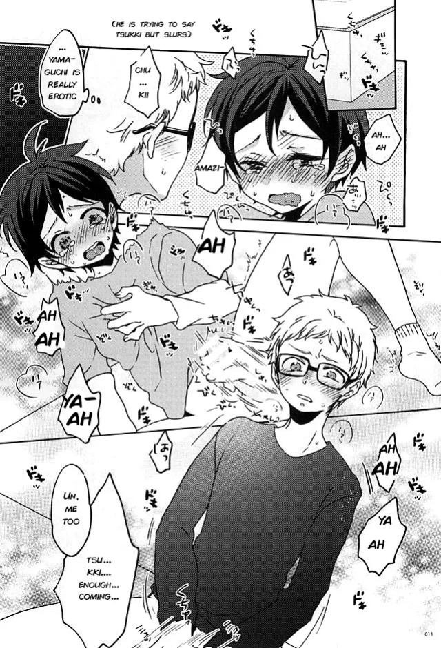 (SUPER24) [Bicocattu (azuteru)] Boku no Tomodachi | My Friend (Haikyuu!!) [wakuseisenpai]