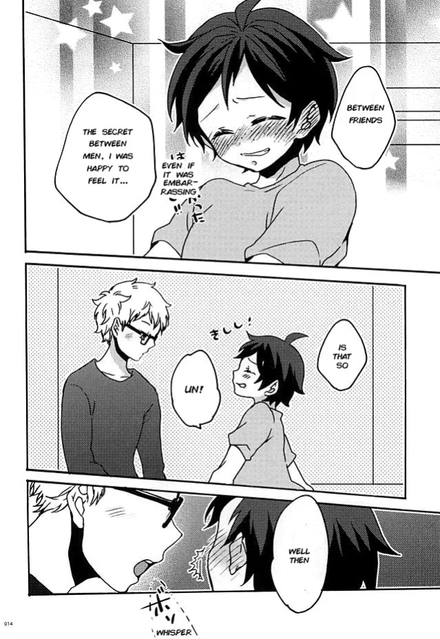 (SUPER24) [Bicocattu (azuteru)] Boku no Tomodachi | My Friend (Haikyuu!!) [wakuseisenpai]