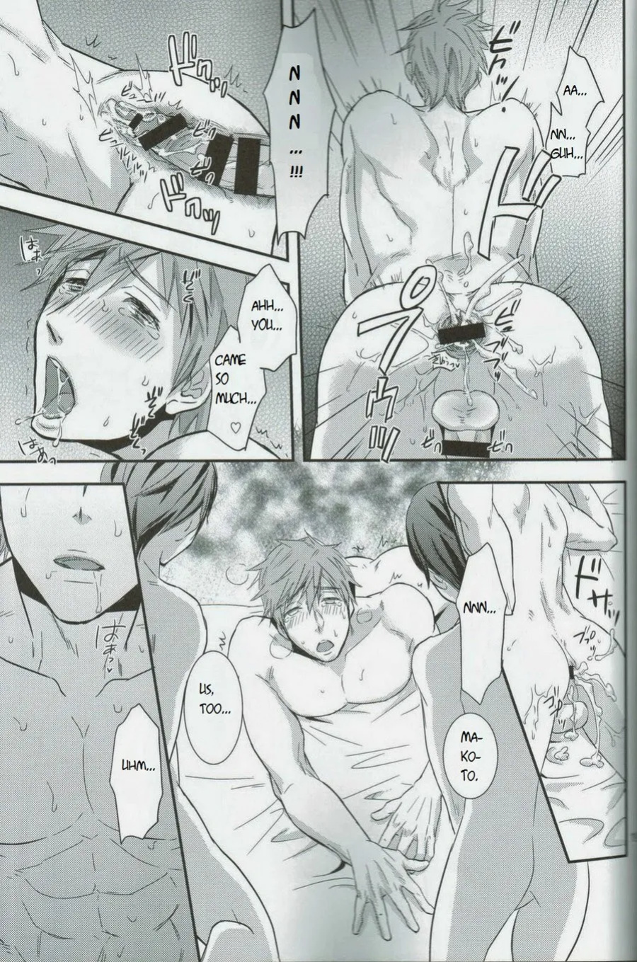 [Brainfreeze (Machizou)] 4H1M – Free! dj [Eng]