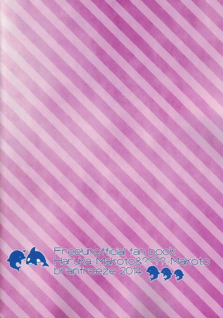 [Brainfreeze (Machizou)] 4H1M – Free! dj [Eng]