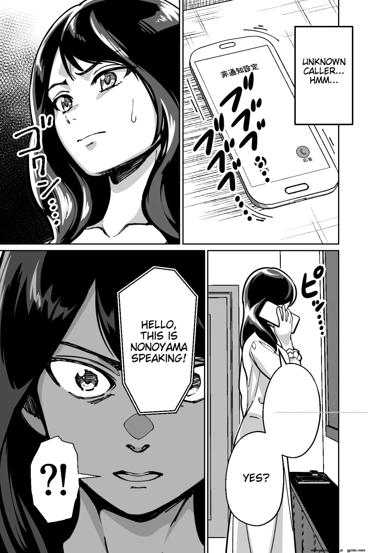 [Tokamosu (Kinugasa Yuuichi)] Minpaku ~Ojou-sama-tachi wa Minpaku Keieisha no Wana ni Ochiru~ | Sleeping in the Bed and Breakfast - Young ladies fall into the trap of a private lodging manager [MTL]