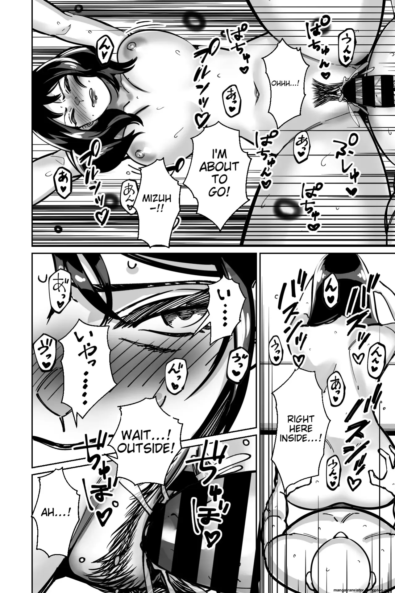 [Tokamosu (Kinugasa Yuuichi)] Minpaku ~Ojou-sama-tachi wa Minpaku Keieisha no Wana ni Ochiru~ | Sleeping in the Bed and Breakfast - Young ladies fall into the trap of a private lodging manager [MTL]
