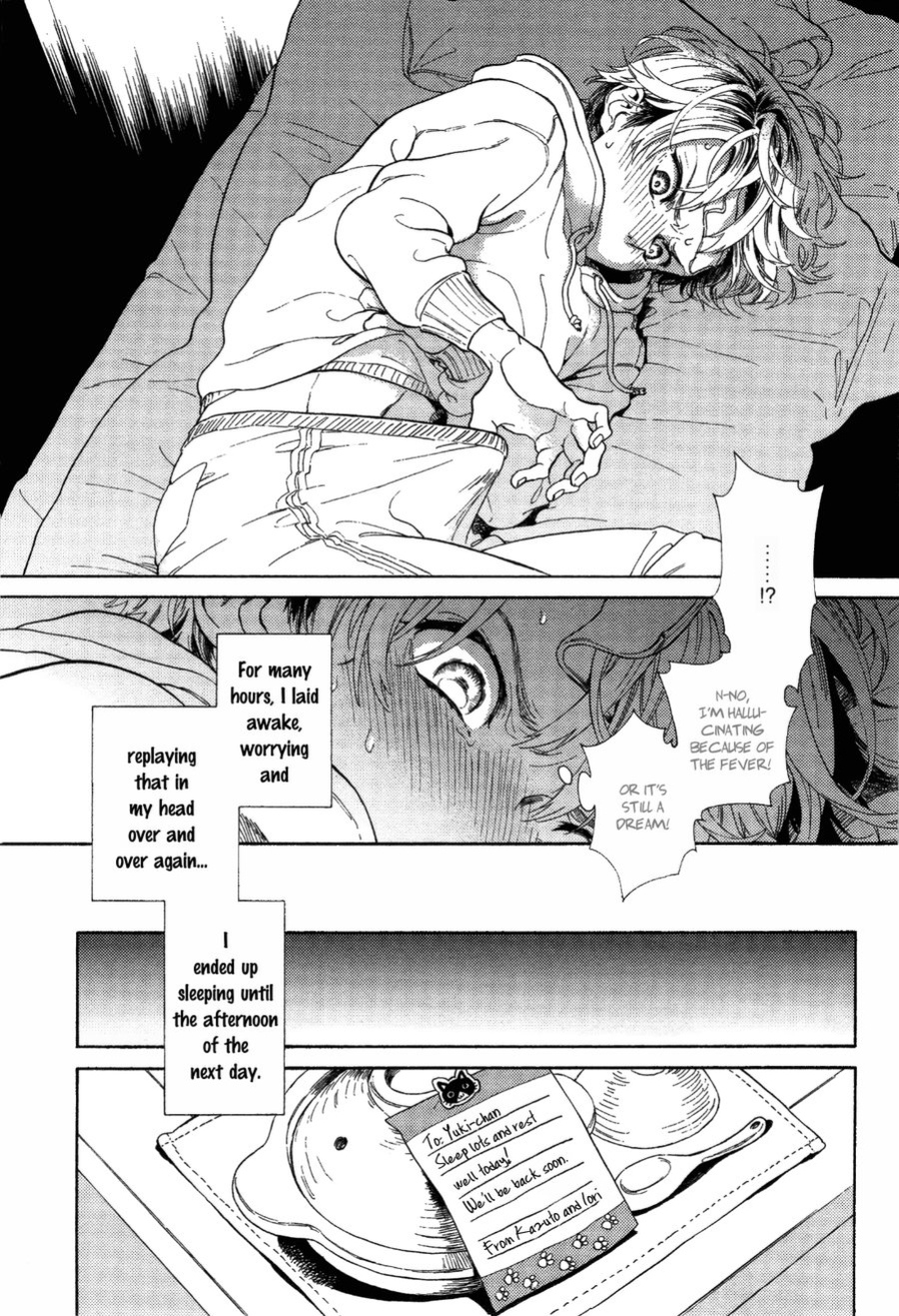 Jupiter ni Onegai | Yupiteru ni Onegai Chapter 1-3