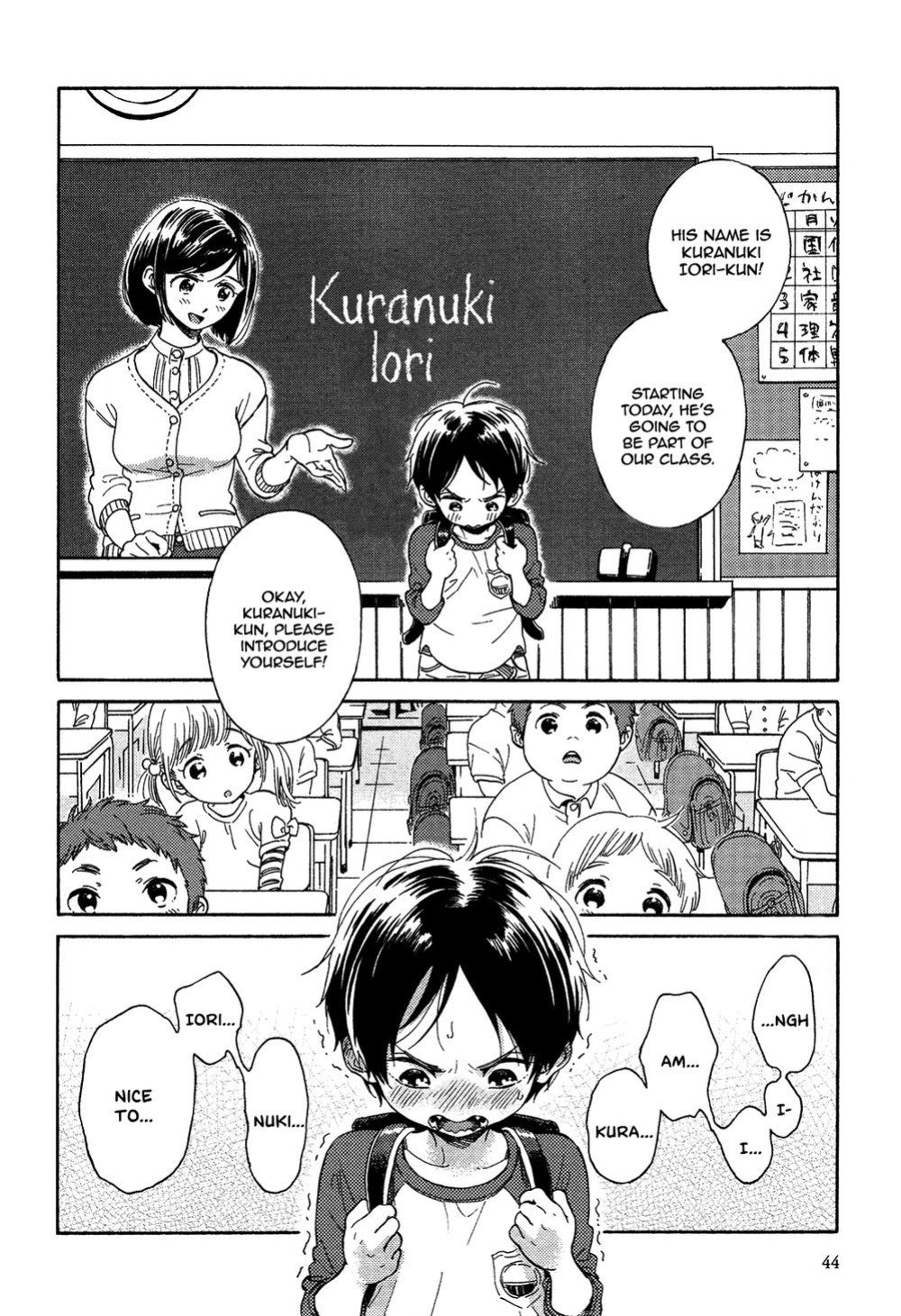 Jupiter ni Onegai | Yupiteru ni Onegai Chapter 1-3