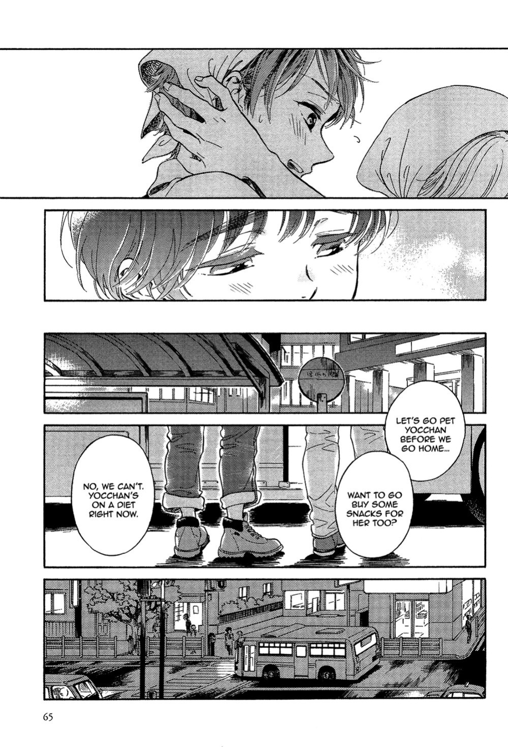 Jupiter ni Onegai | Yupiteru ni Onegai Chapter 1-3