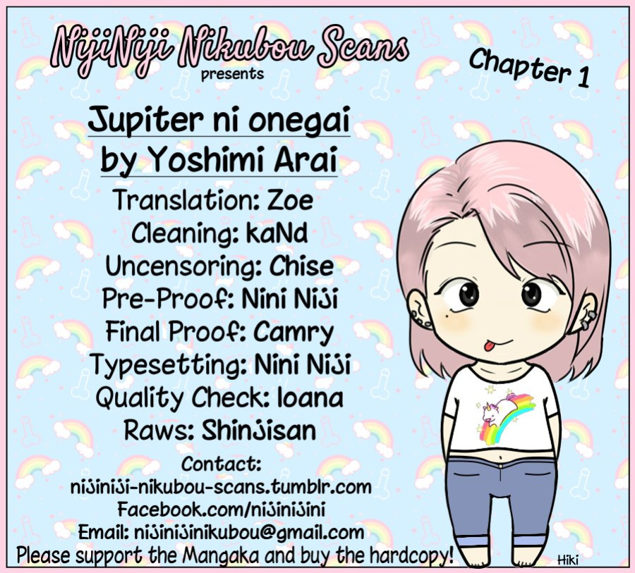 Jupiter ni Onegai | Yupiteru ni Onegai Chapter 1-3