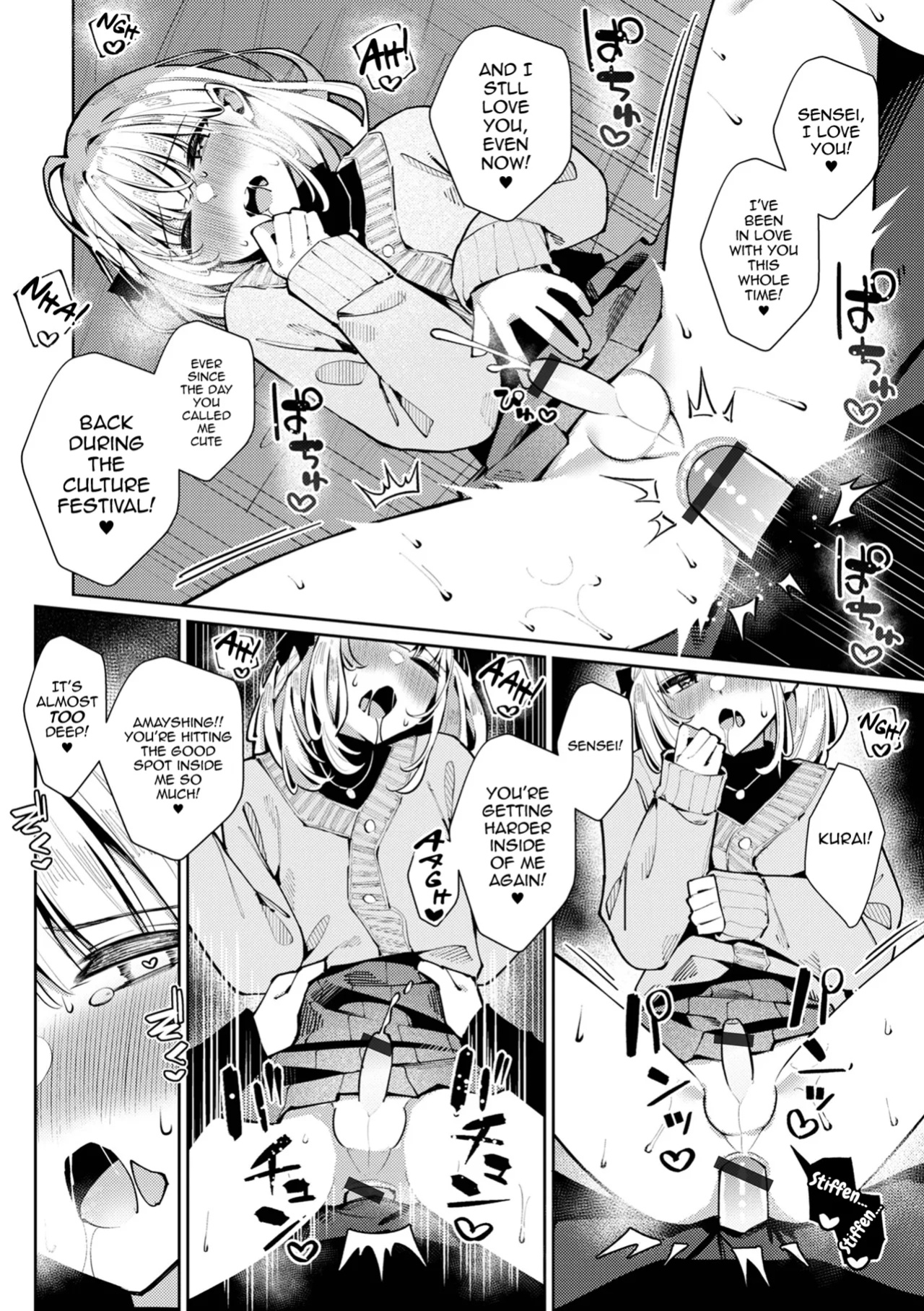 [Kosyo] Sensei Daisuki! Kurai-kun (Gekkan Web Otoko no Ko-llection! S Vol. 103) [mysterymeat3]