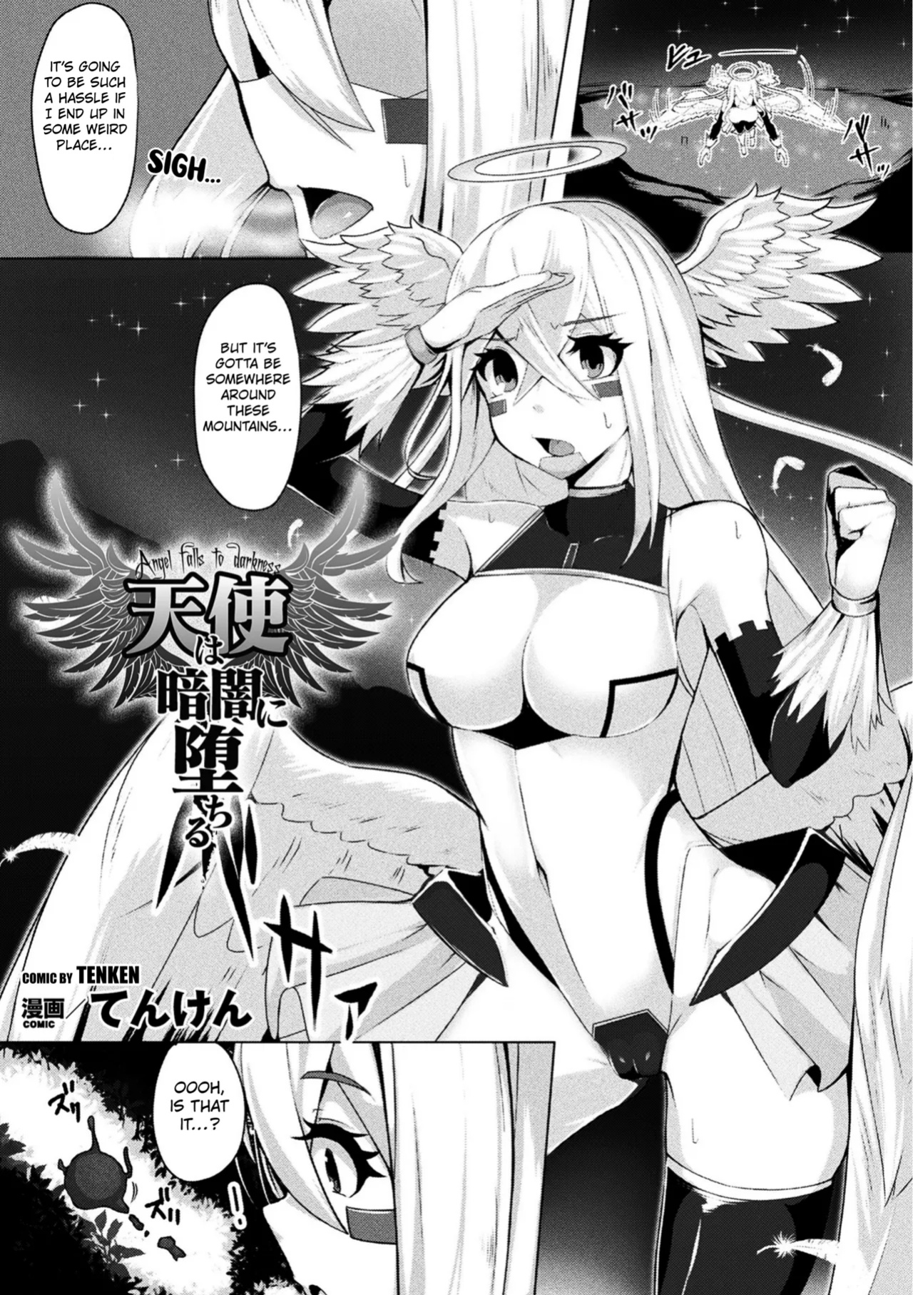 [Tenken] The angle falls into darkness ([Anthology] 2D Comic Magazine Mahou Shoujo Naedokoka Keikaku Vol. 2 ) [Kuraudo]