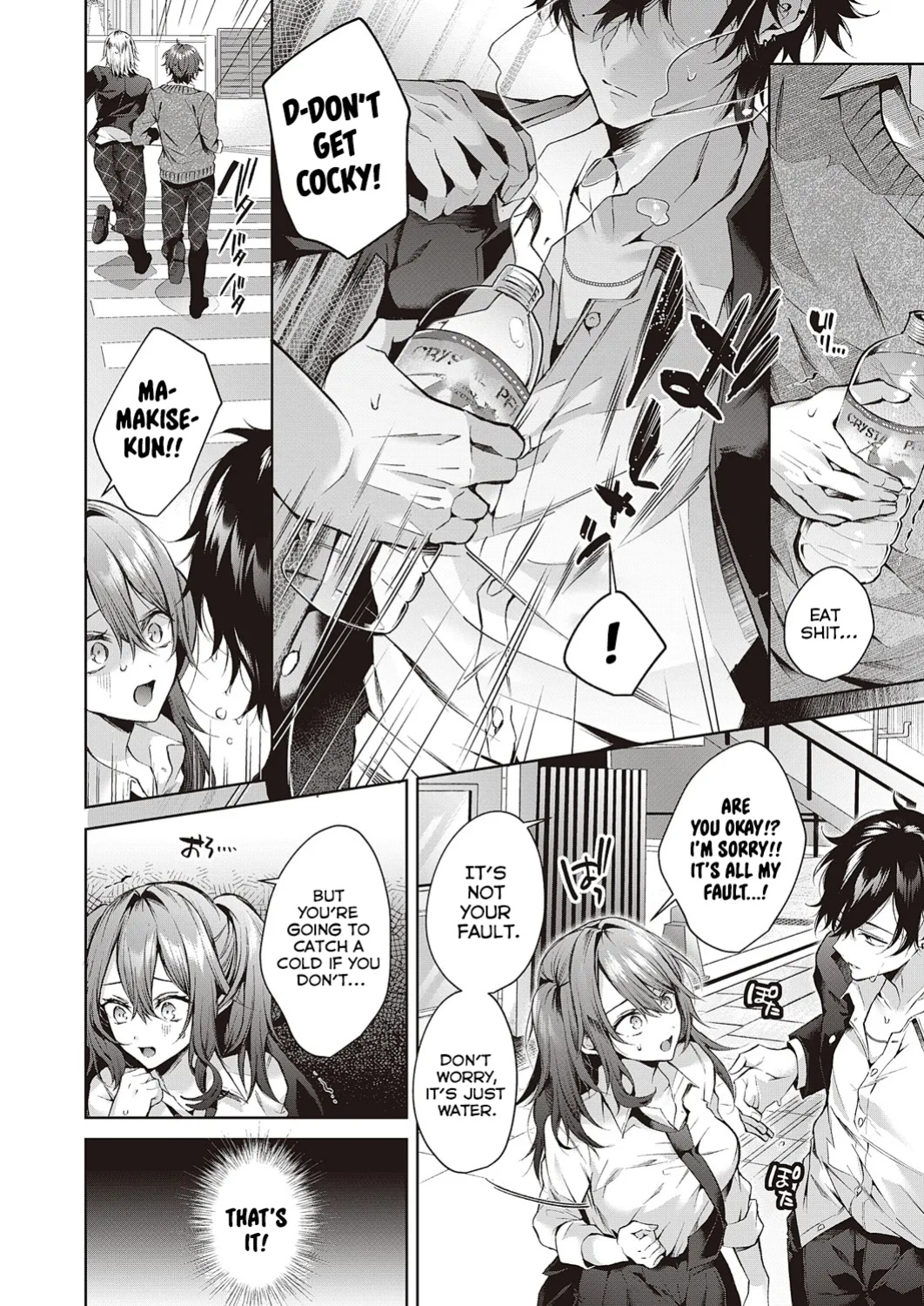 [Memeyu] Ookami-kun wa Shinpaisei | The Wolf Is a Worrywart (COMIC ExE 46) [ConTL]