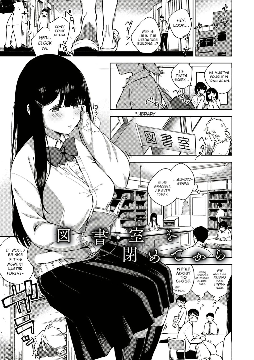 [Herio] Yamitsuki Pheromone | Addictive Pheromone