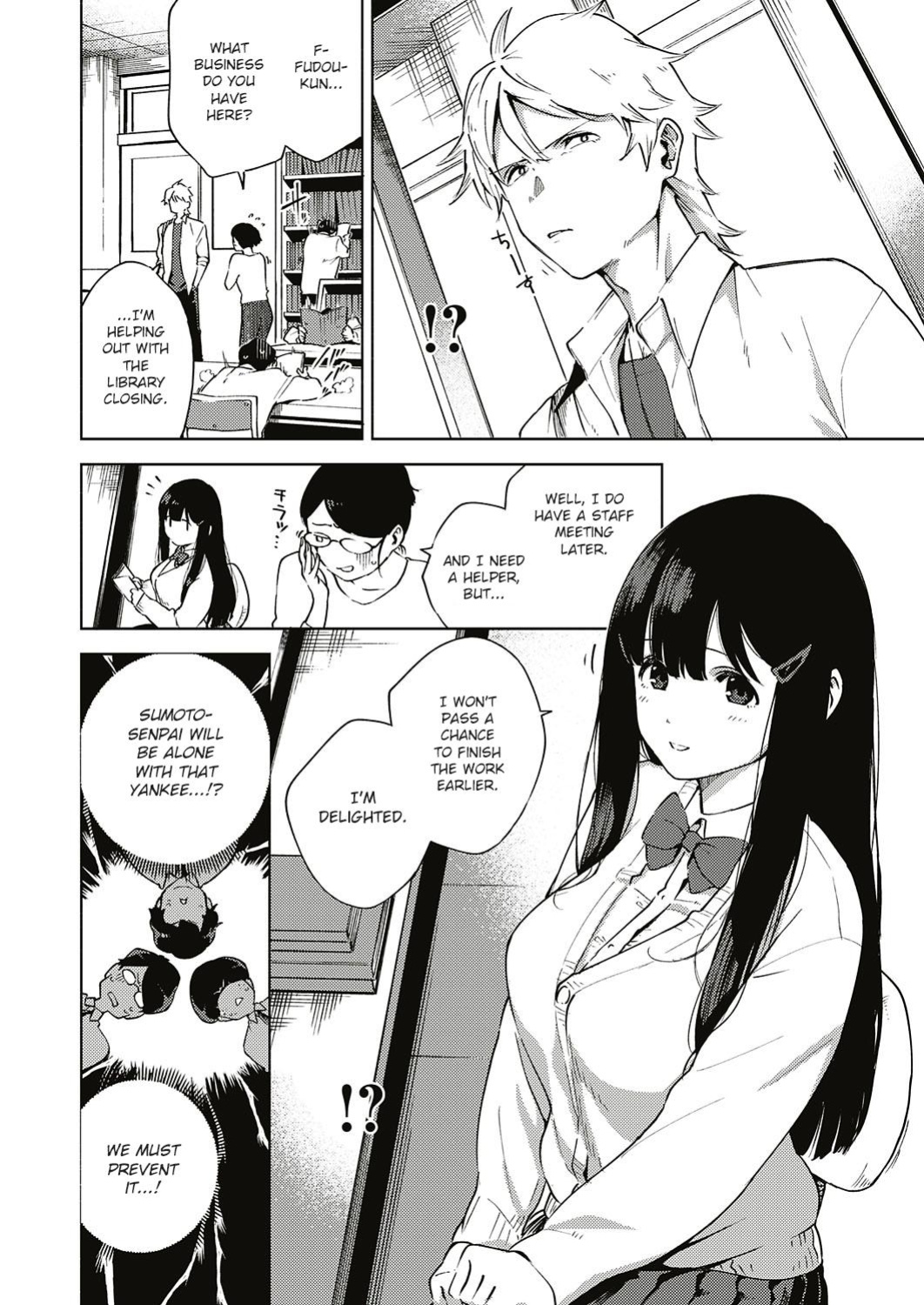 [Herio] Yamitsuki Pheromone | Addictive Pheromone
