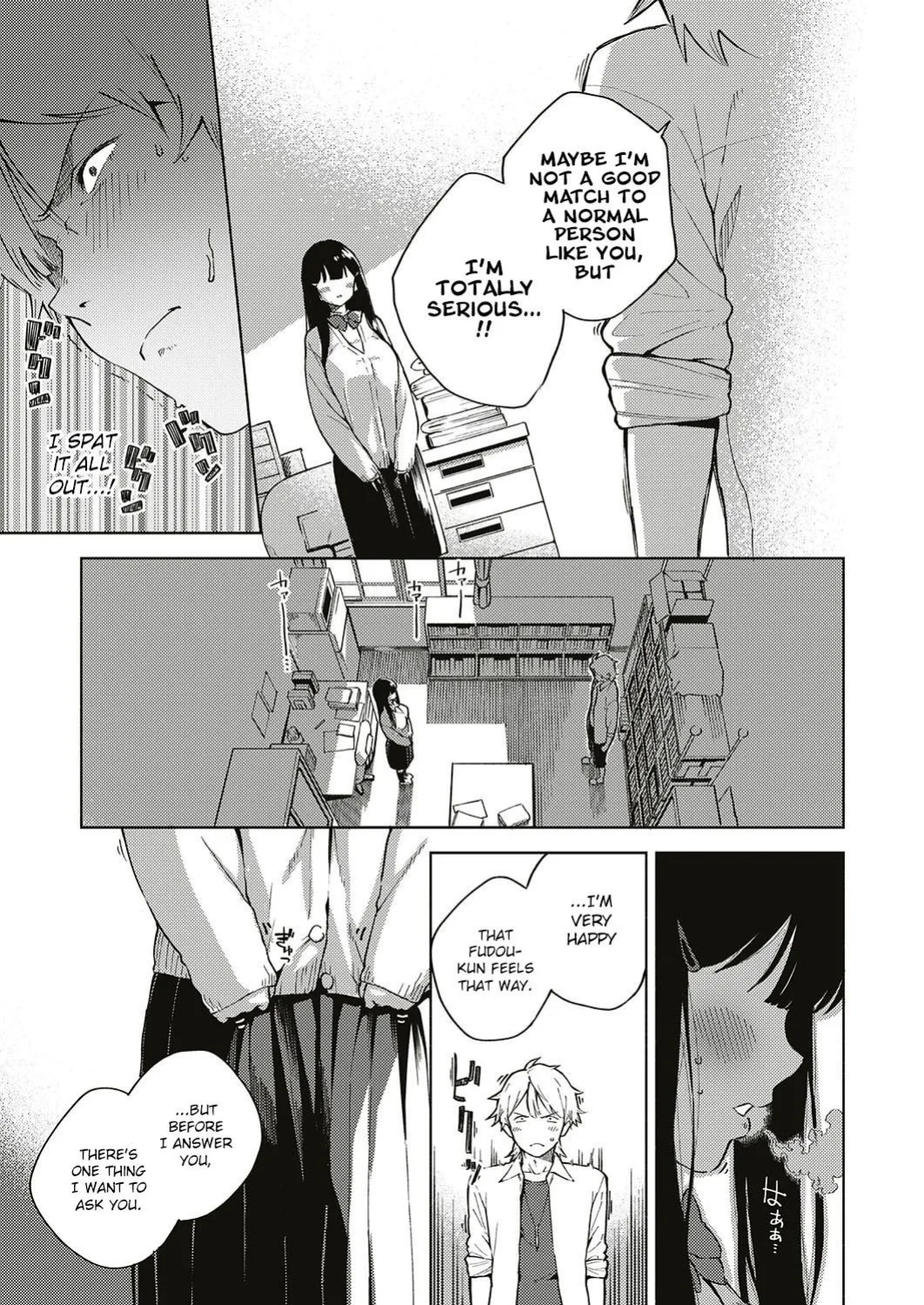 [Herio] Yamitsuki Pheromone | Addictive Pheromone
