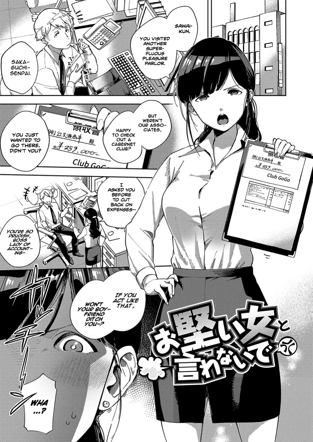 [Herio] Yamitsuki Pheromone | Addictive Pheromone