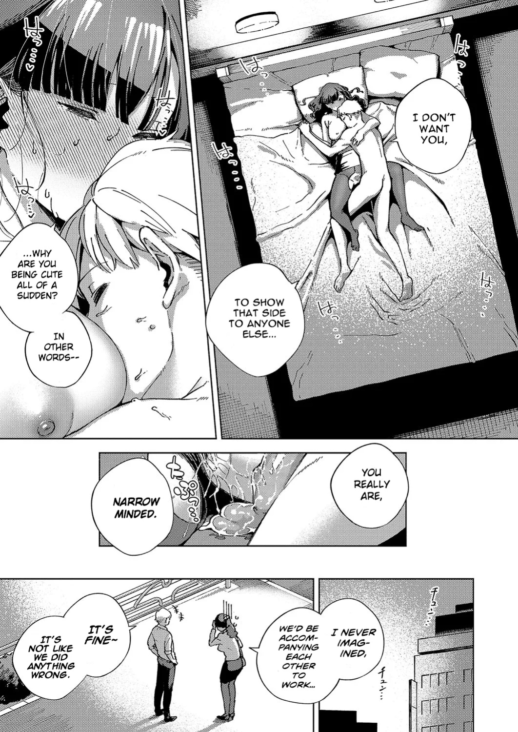 [Herio] Yamitsuki Pheromone | Addictive Pheromone