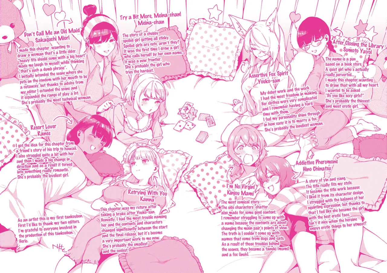 [Herio] Yamitsuki Pheromone | Addictive Pheromone
