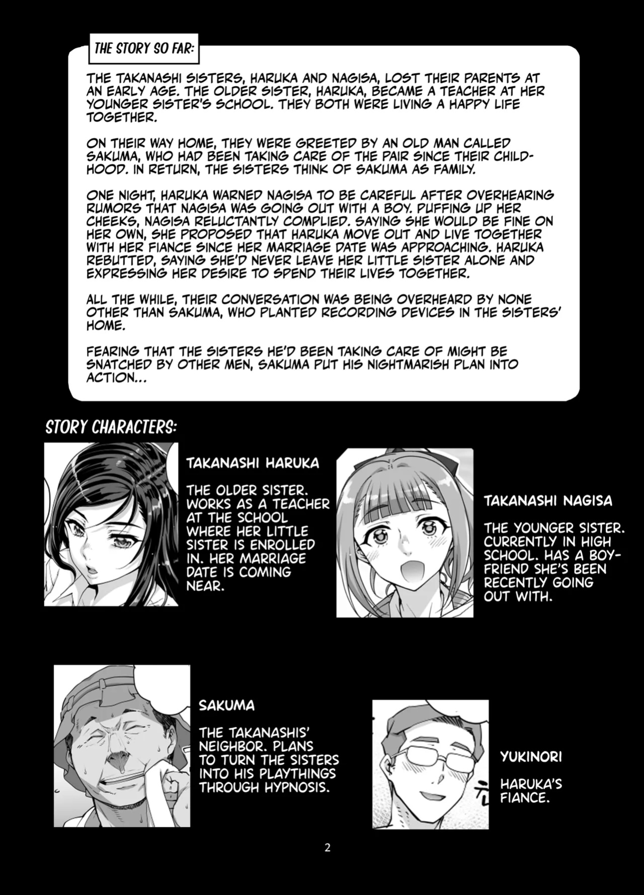 [Magonotei (Carn)] Takanashi Shimai no Junan II - saimin sisters | Takanashi Sisters' Tribulations II [Team Rabu2]